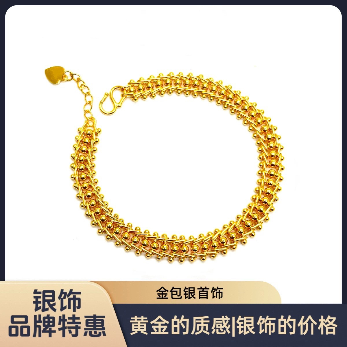 足银手链 （编织珠珠手链）有鉴定证书，假一赔四