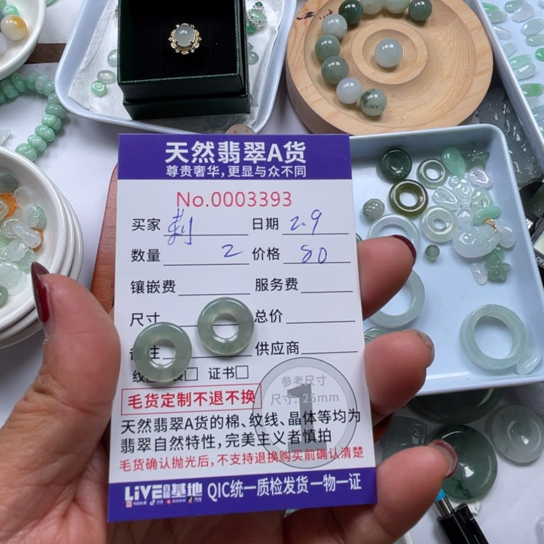 翡翠颈饰未镶嵌莉*