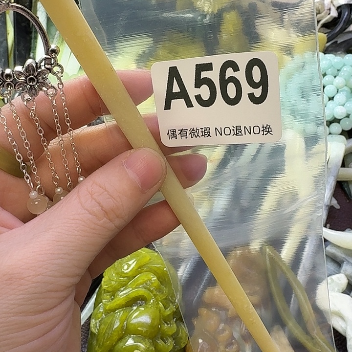 迪****蛇纹石玉合金发饰