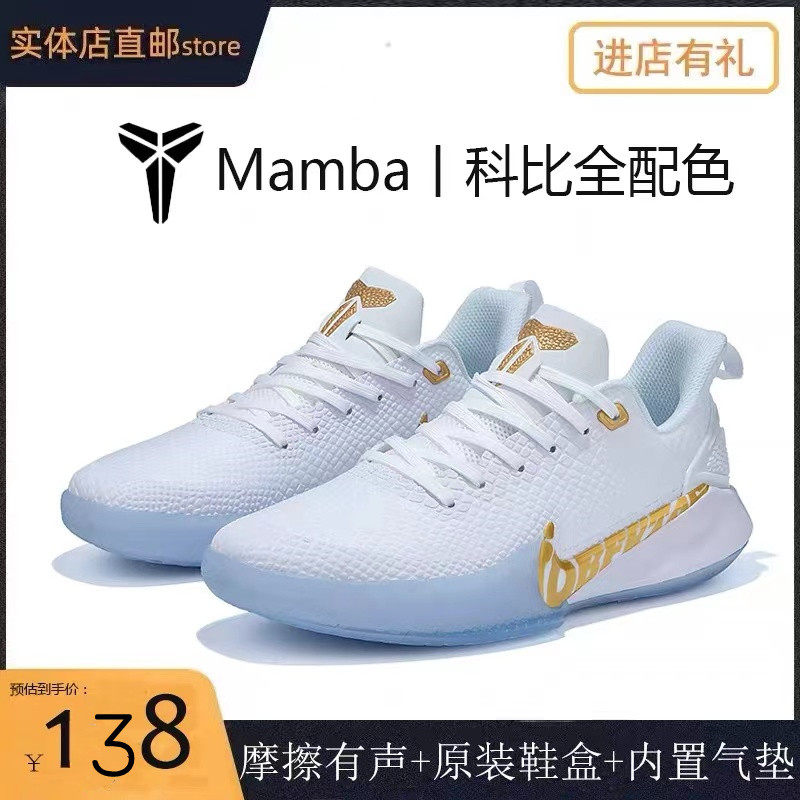 华之步篮球鞋男6代实战低帮球鞋耐磨黑曼巴学生透气气垫4运动鞋