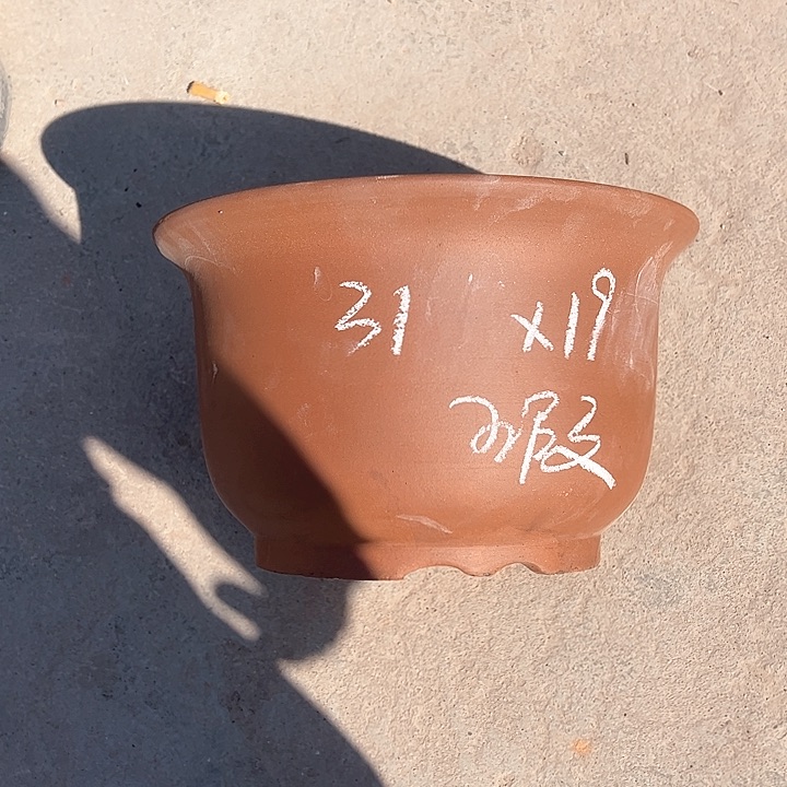 红陶紫砂工艺厂……紫砂工艺厂