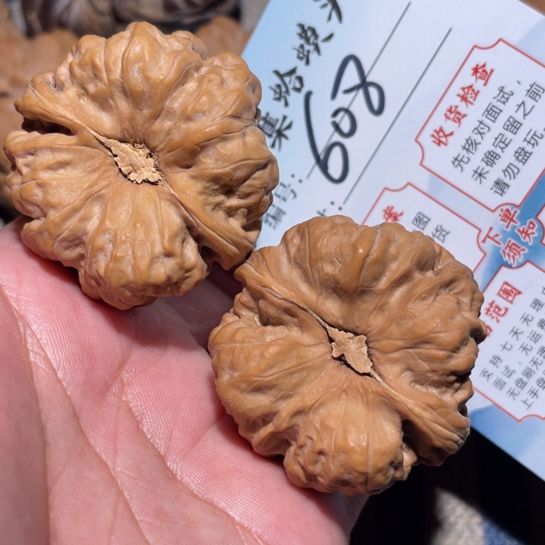 文玩核桃把件笙*?文玩