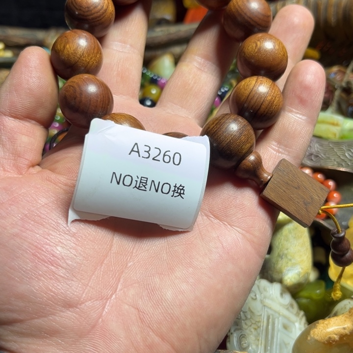 陈***二手工艺品琉璃3260