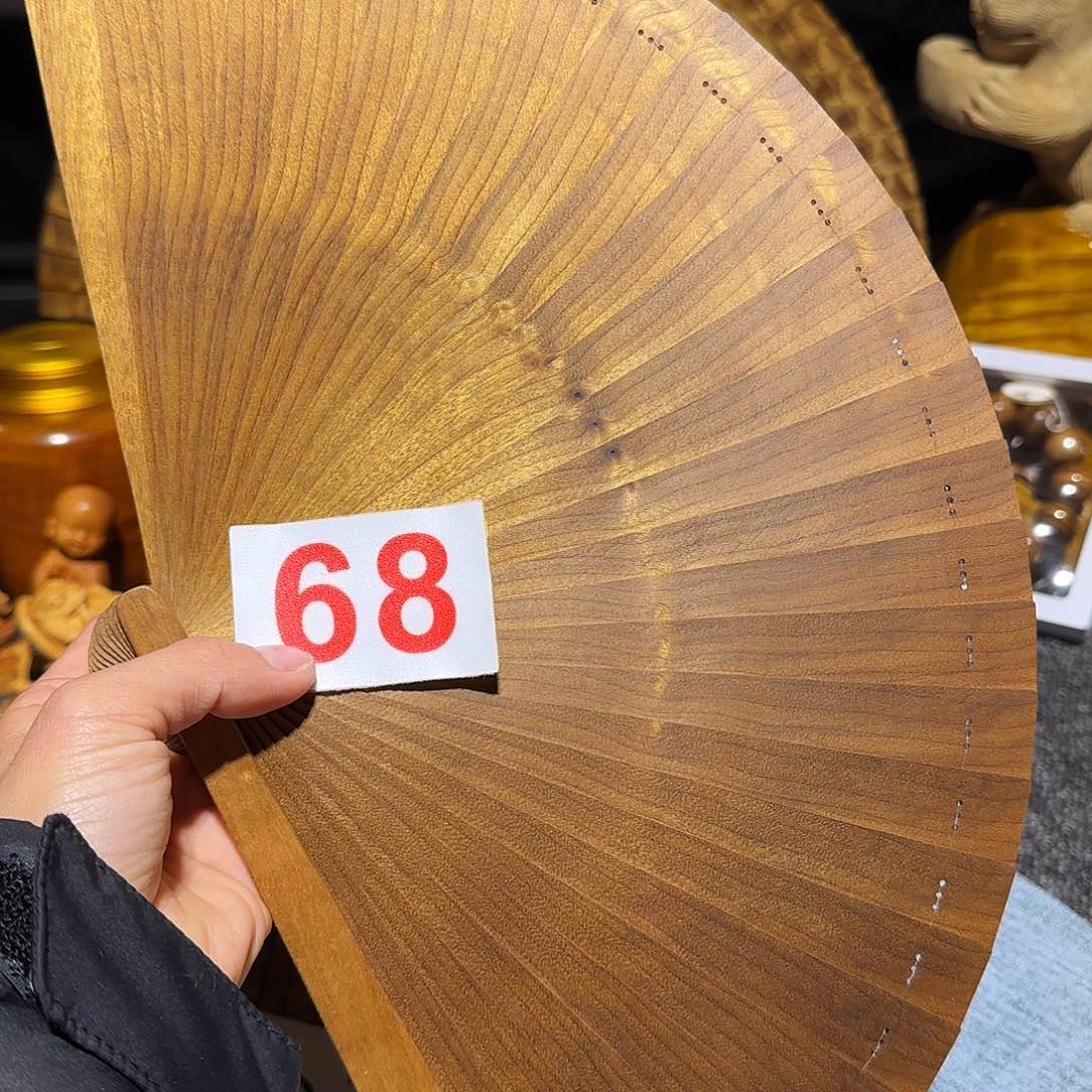 金丝楠火*金丝楠木扇子