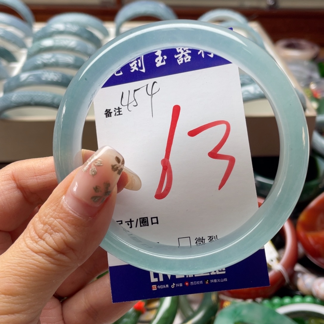 石英岩玉未镶嵌手镯