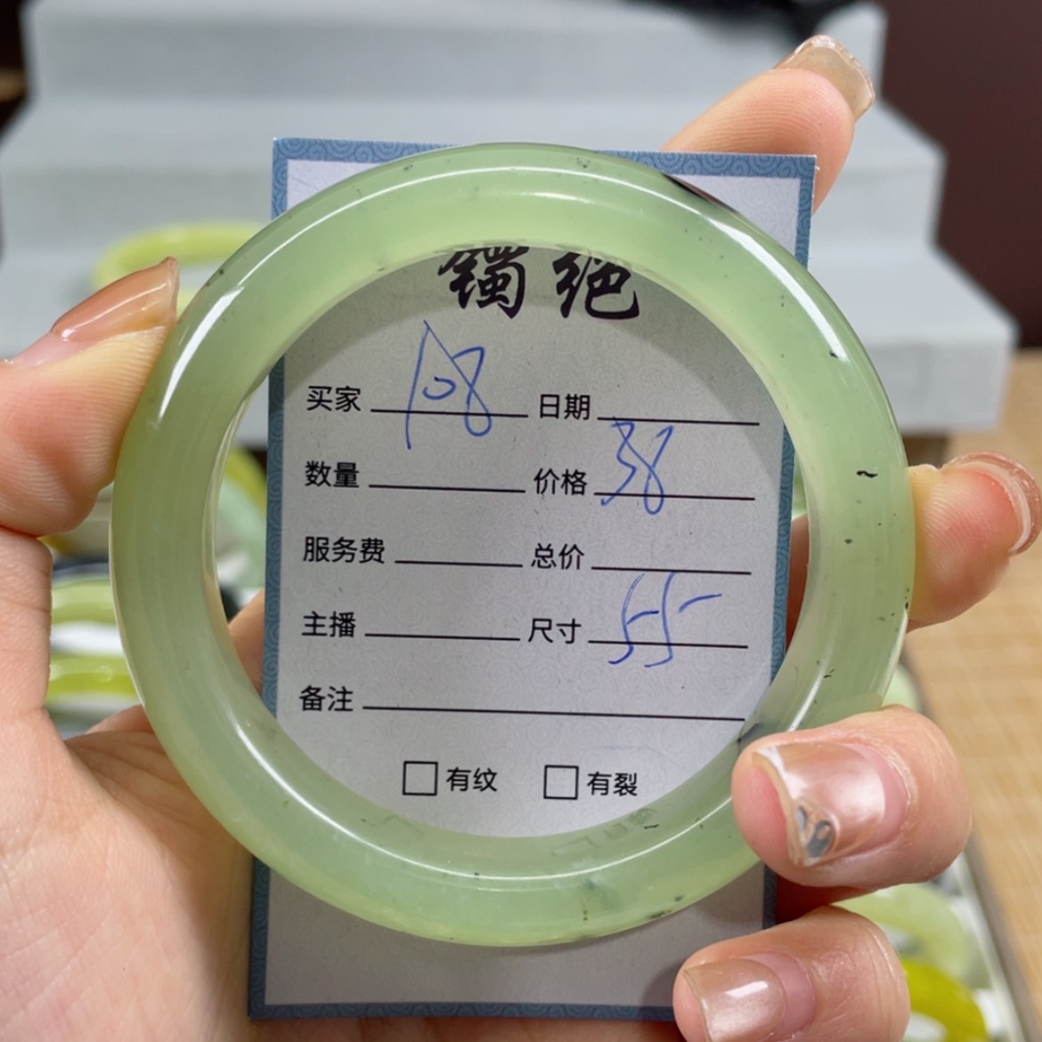 【闪购商品】蛇纹石玉手镯未镶嵌