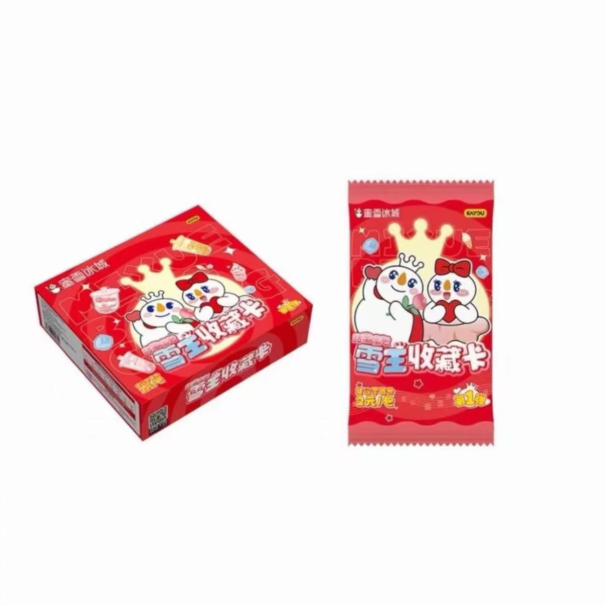 【平拆/叠叠】卡游 蜜雪冰城 雪王 甜蜜蜜包 第1弹 收藏卡【拆卡】