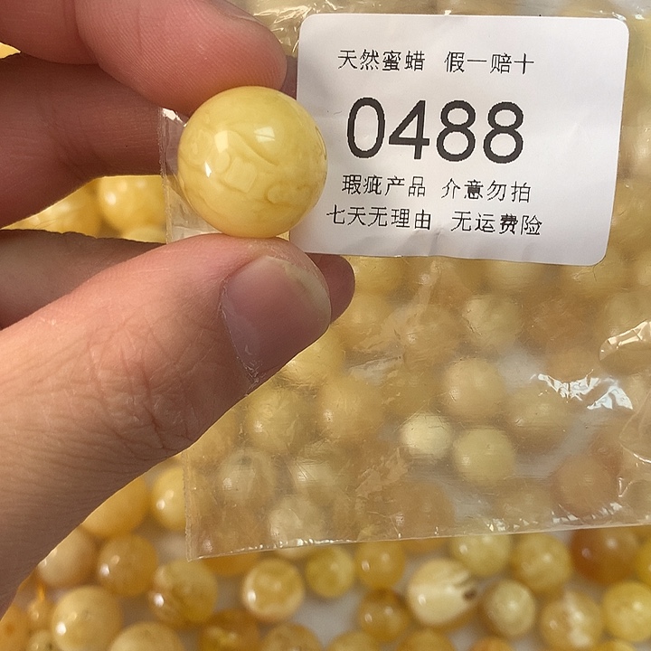 琥珀未镶嵌珠宝奇石瑕疵17.8