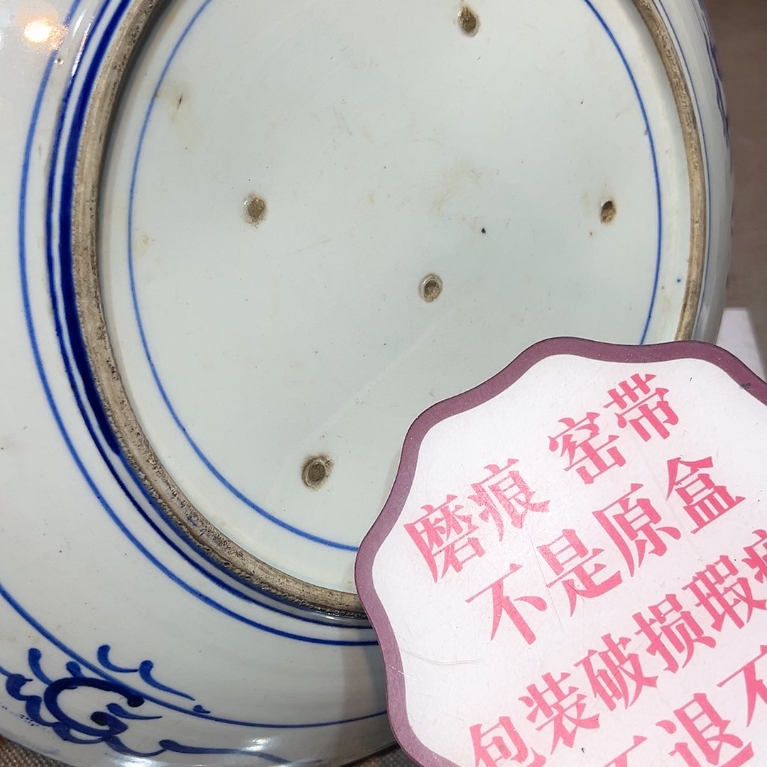 瓷片瓷器满58包邮包邮包邮