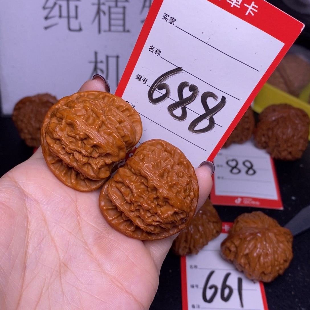 把件文玩核桃688/41三角白色差福利