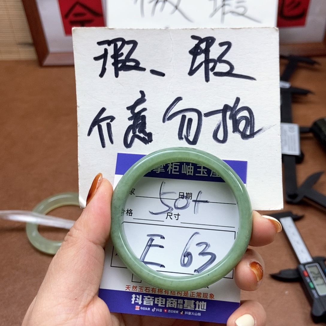 岫玉手镯手镯未镶嵌