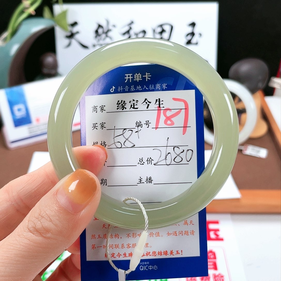 和田玉未镶嵌手镯