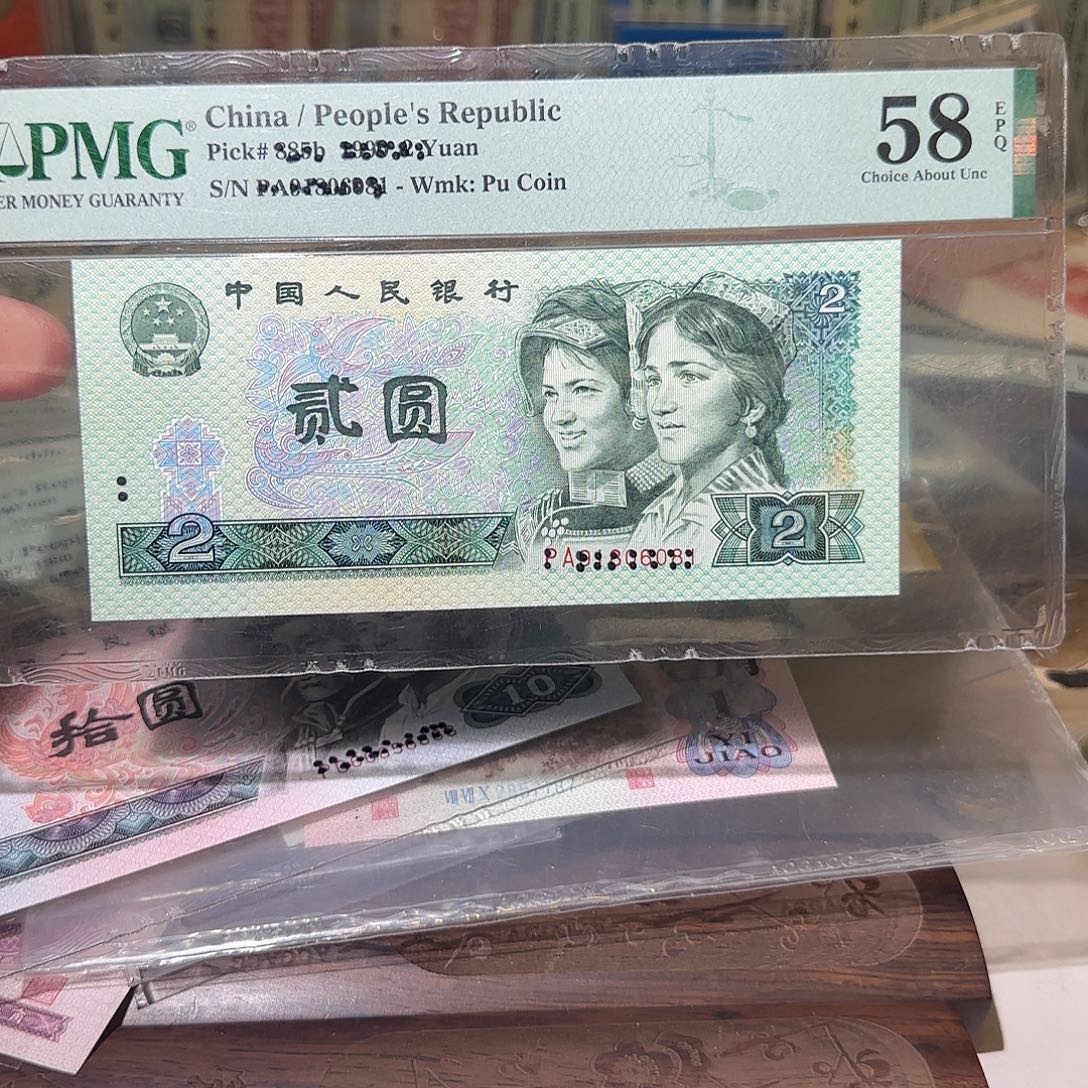 退市纸币如图00000000023