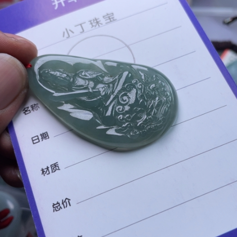 翡翠挂件未镶嵌挂件