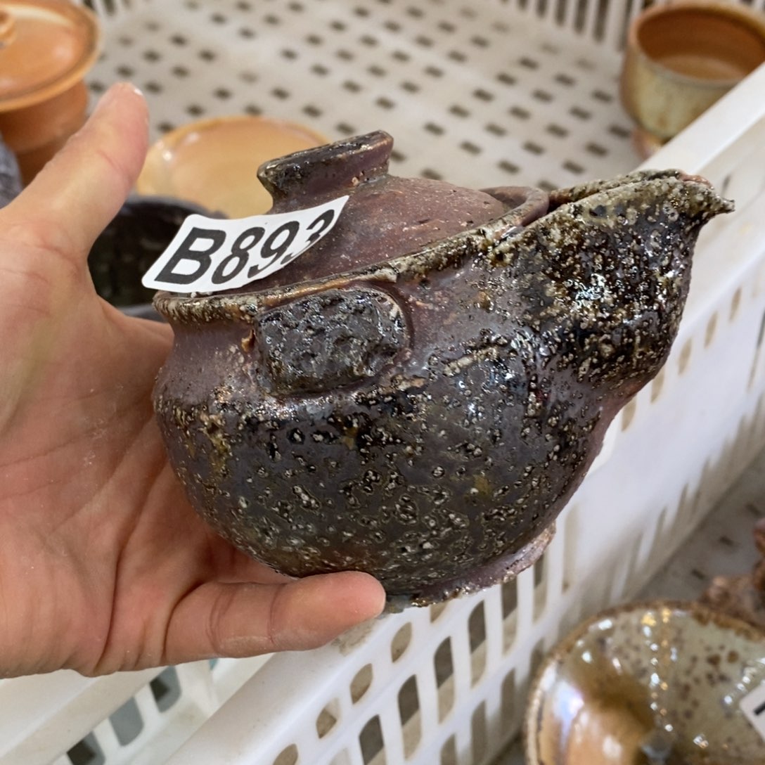 陶园柴烧 精品高货893