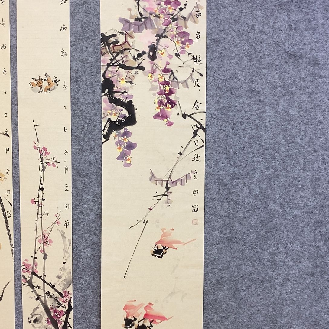 高***远国画尚定固国作品