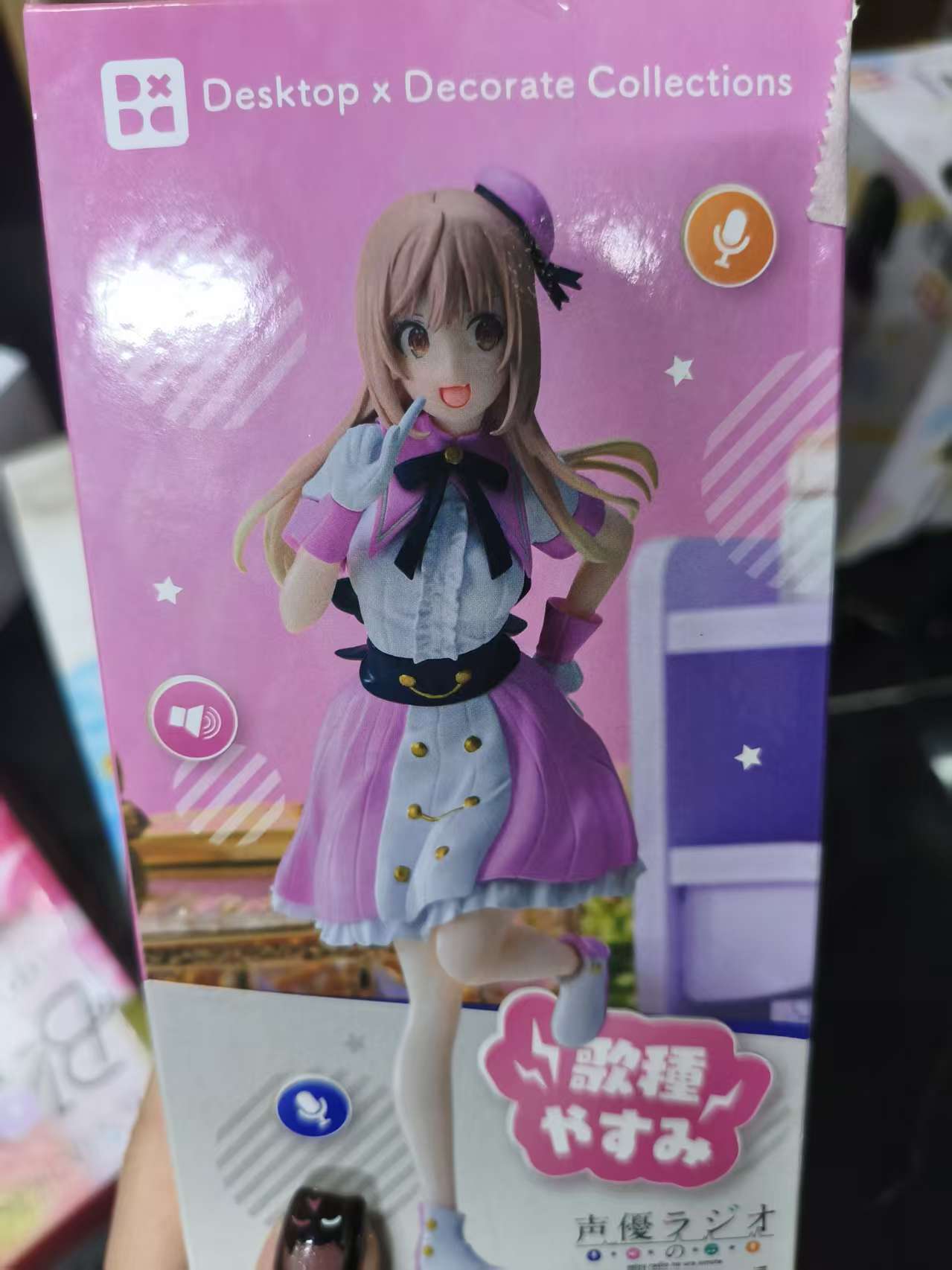 5号拍品5号拍品5号拍品手办