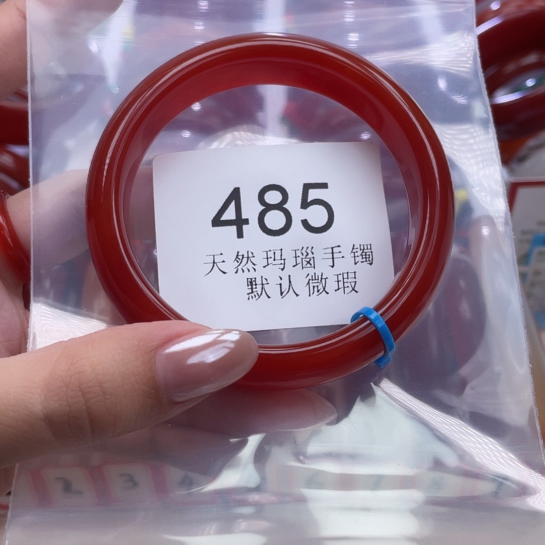 玛瑙/玉髓未镶嵌手镯57+圈口*A485