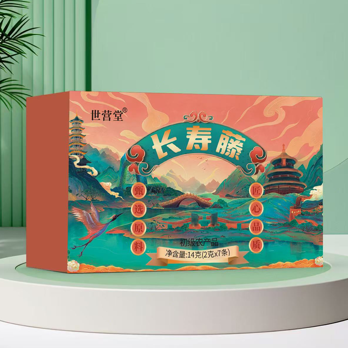世营堂长寿藤粉初级农产品1