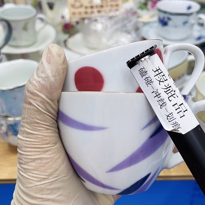 湛****8155 鹿屋家的美丽瓷器