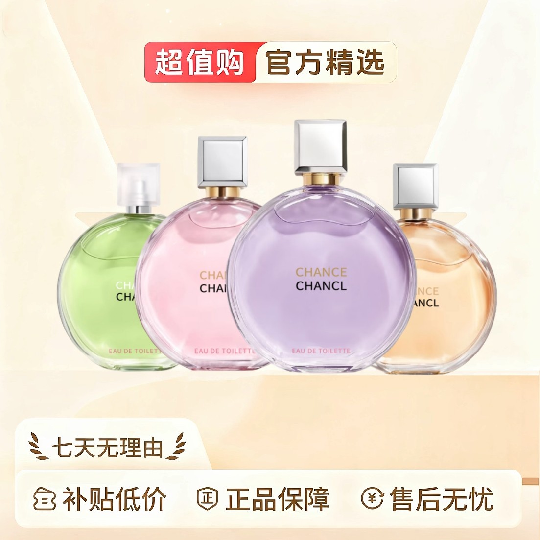 【双11钜惠】持久留香6香水浪漫约会50ml精致气质女士必备