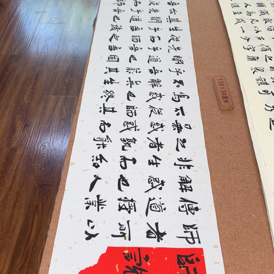 书法刘相玉书法作品惠友中