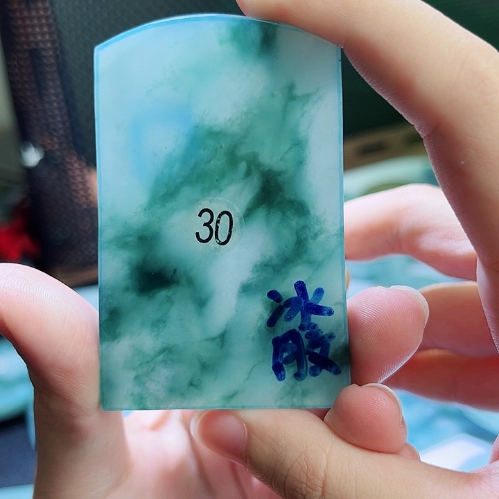 未镶嵌定制翡翠翡翠片料定制未镶嵌