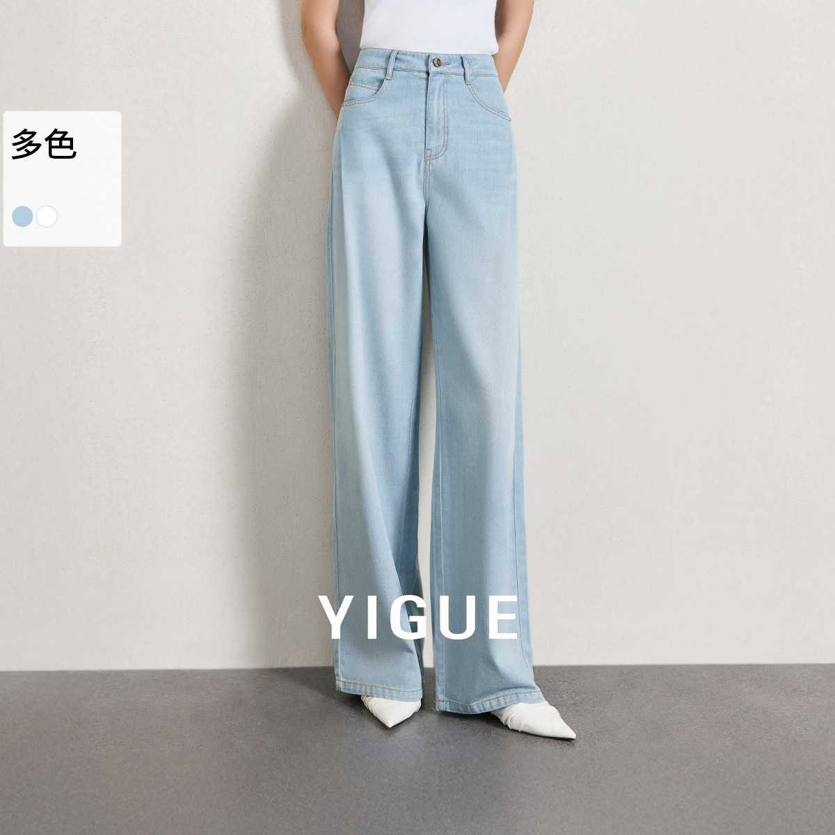 【金拐子】亦谷直筒牛仔裤女2025夏季流行爆款宽松阔腿裤子G5SAQ182