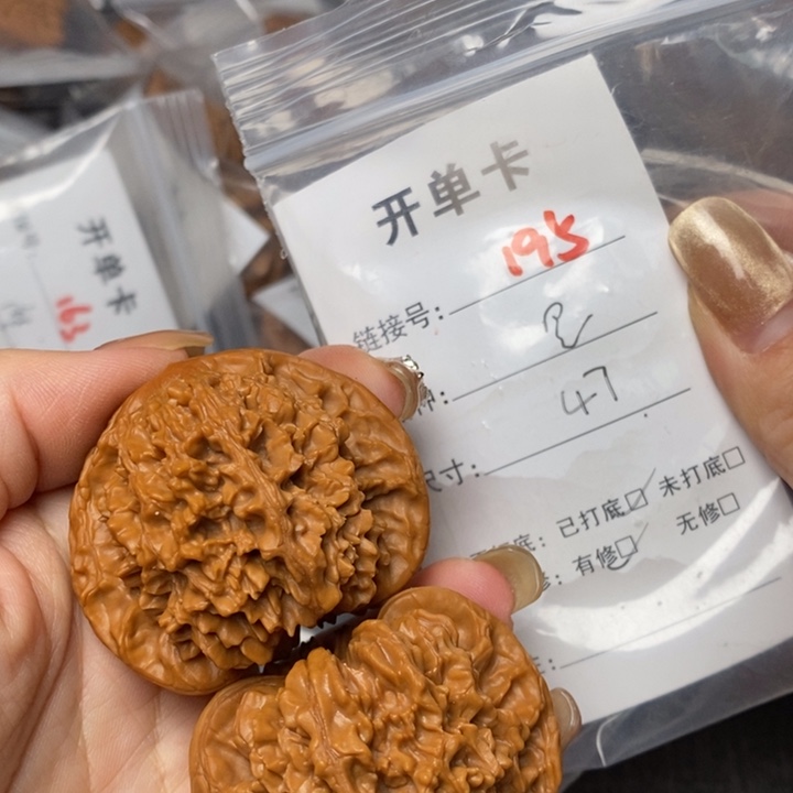 文玩核桃把件195后哈哈