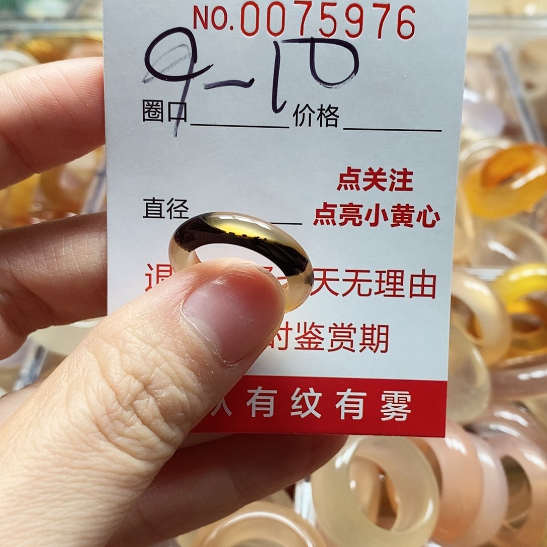 未镶嵌戒指玛瑙/玉髓