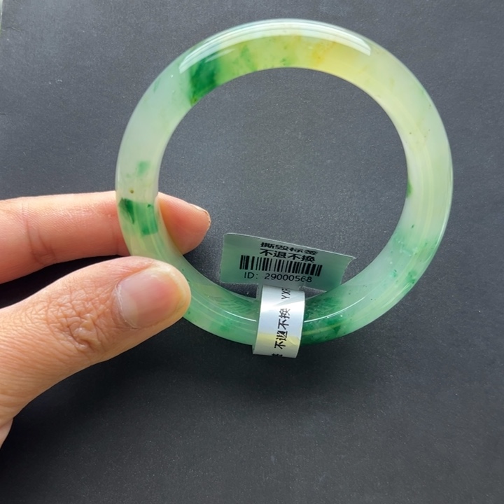 石英质玉未镶嵌手镯+玲玲56.8