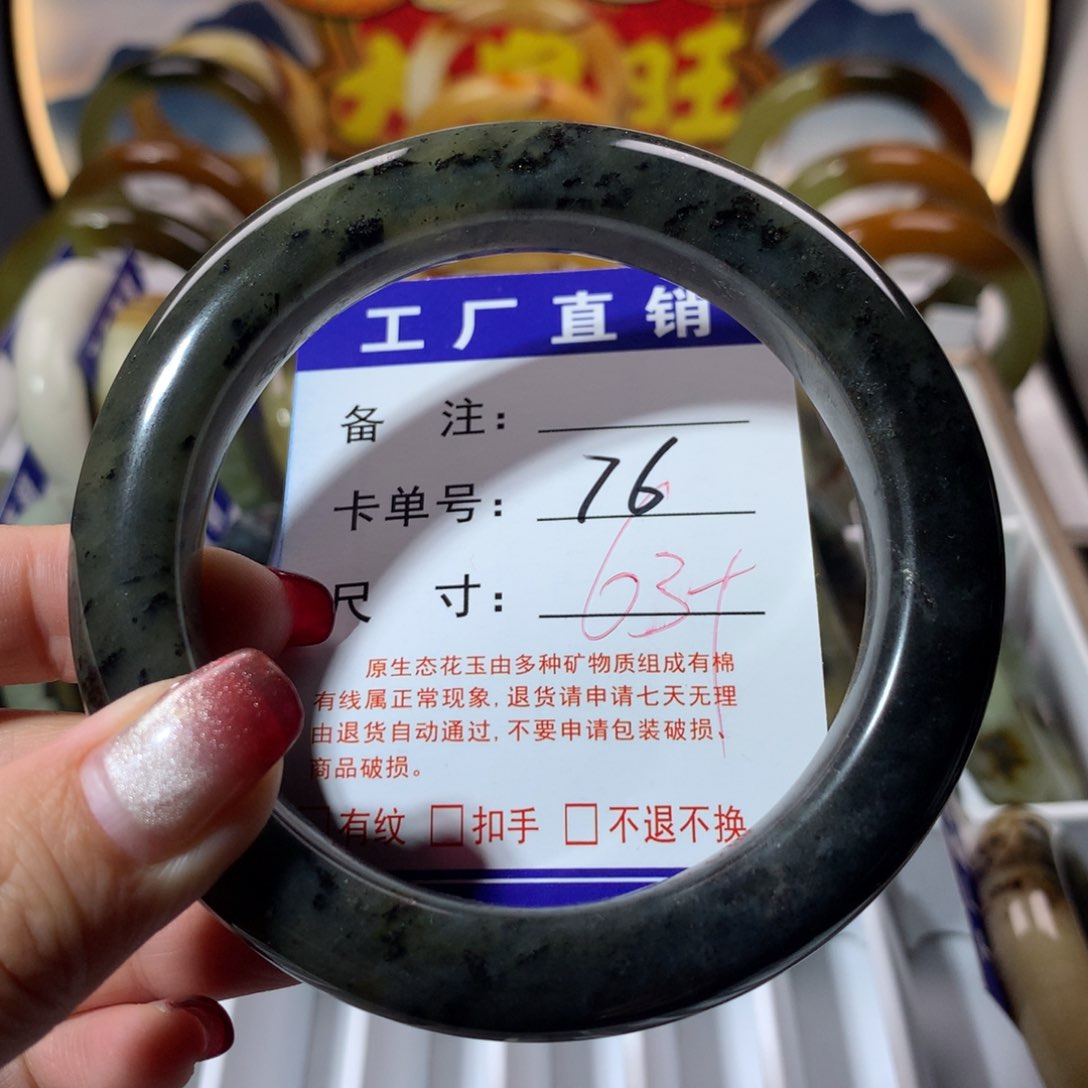 【闪购商品】蛇纹石玉手镯未镶嵌