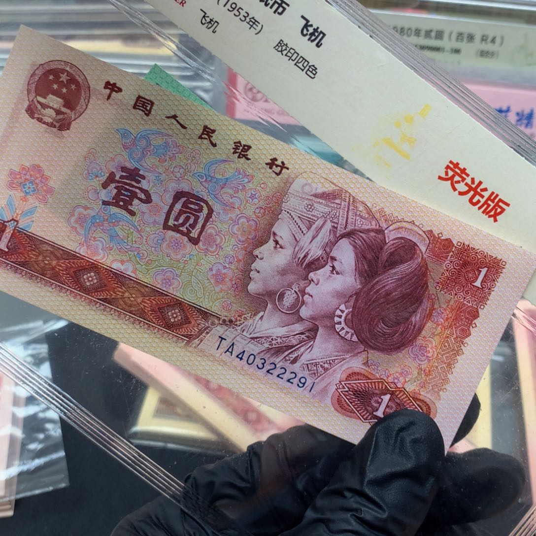 一***民801TA 意外冠金龙王一张