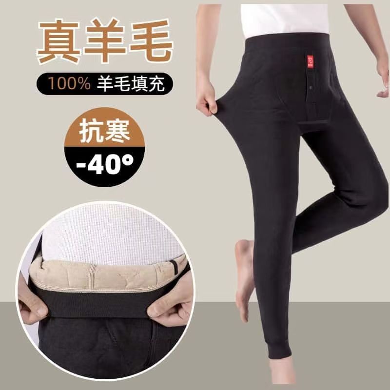 【新疆西藏包邮】男士加厚冬季羊毛裤