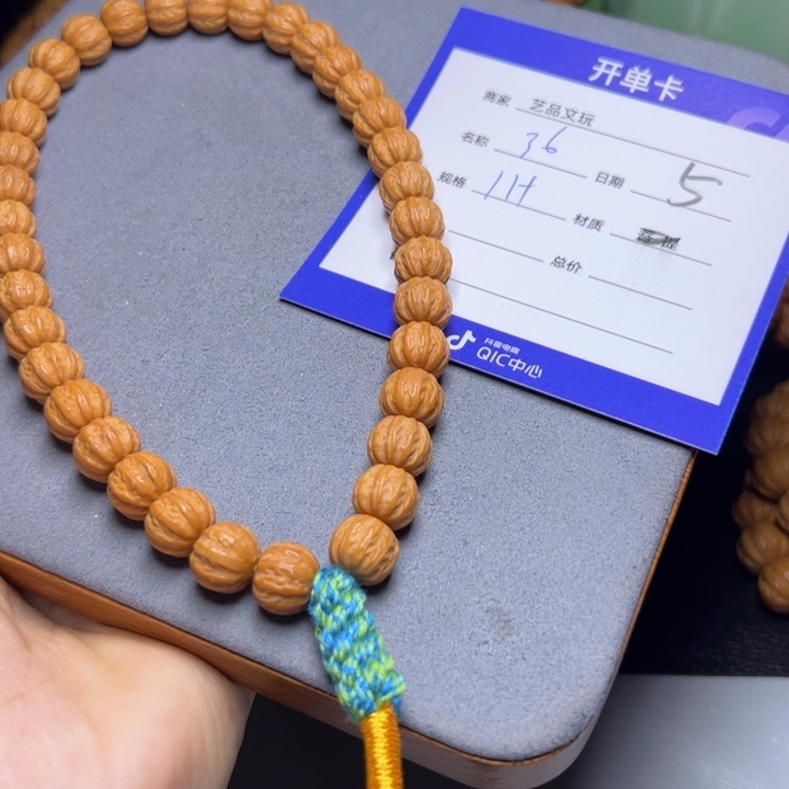 猴头核桃手串猴头