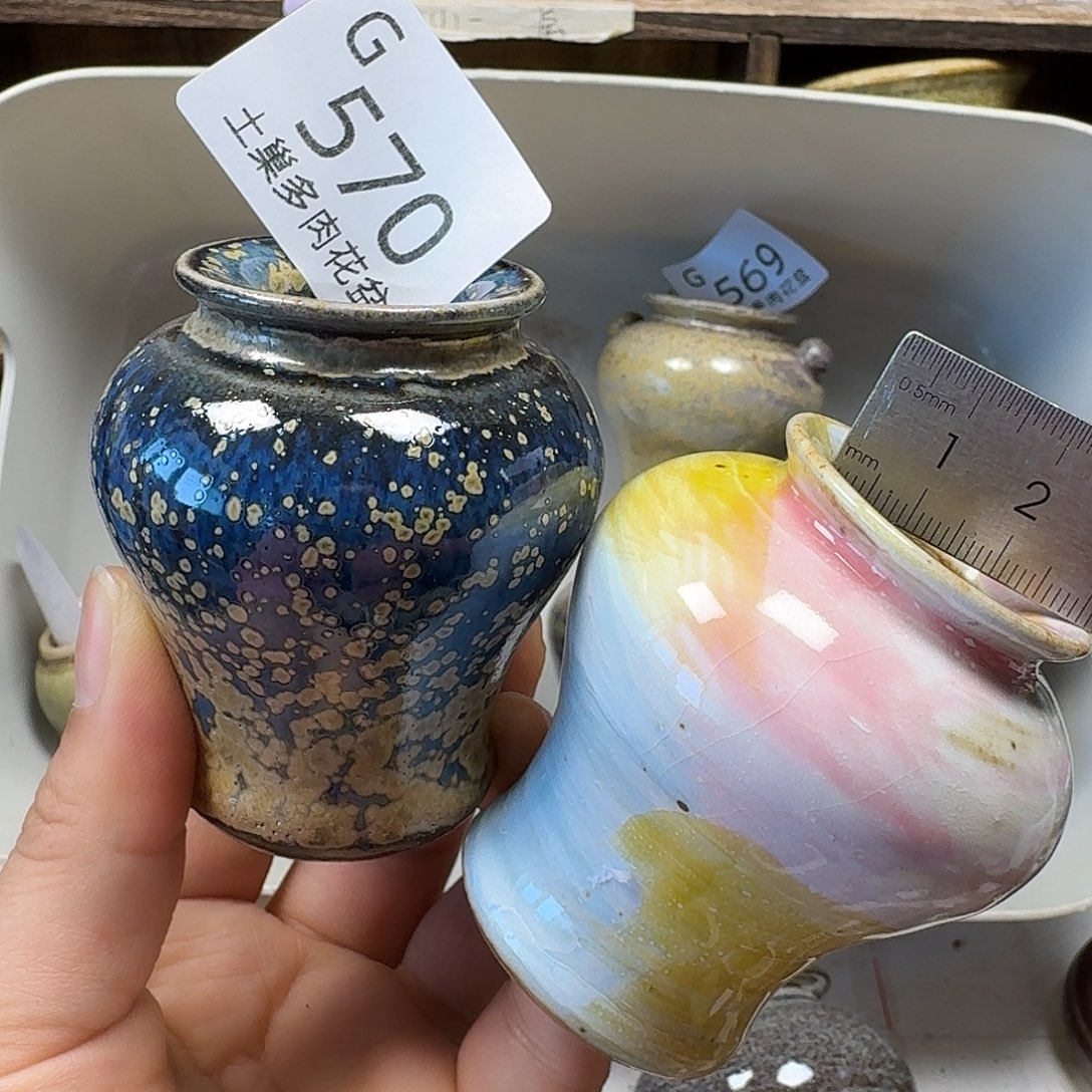 罐陶瓷艺术品设计与制作