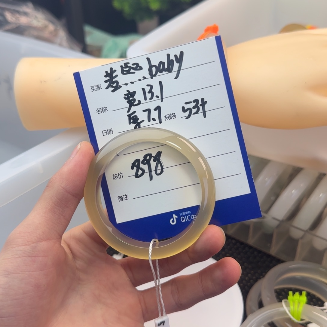 玛瑙/玉髓手镯未镶嵌?****?