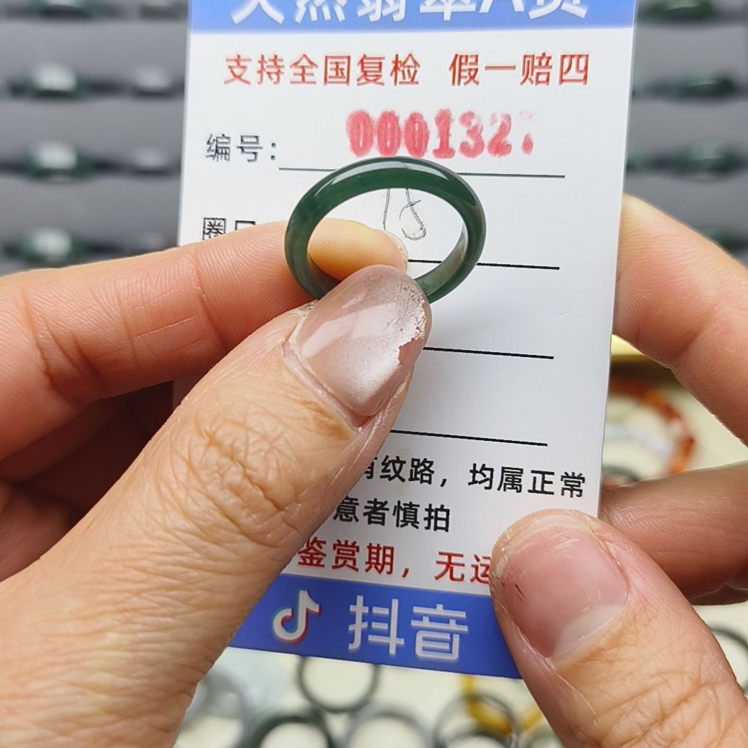 翡翠戒圈未镶嵌天然翡翠