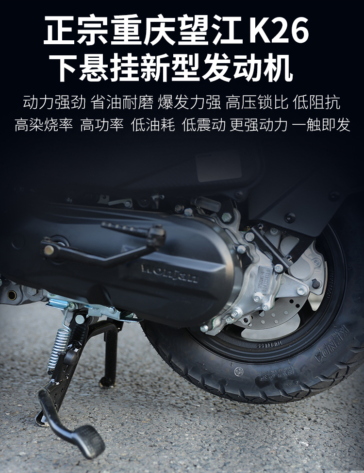 全新望江铃木UY125c国四可上牌省油男女通用沙滩车