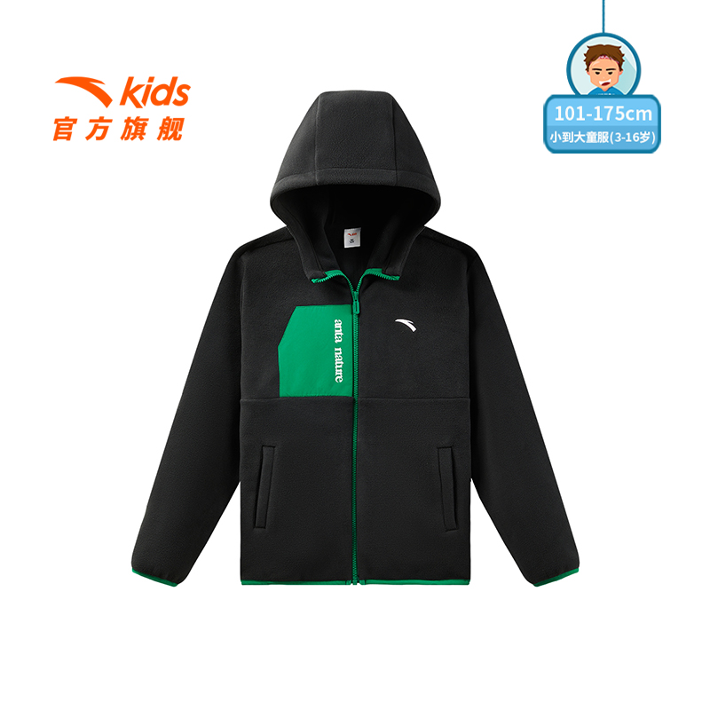 安踏儿童男女童针织摇粒绒外套2025新款舒适保暖中大童抗静电外套