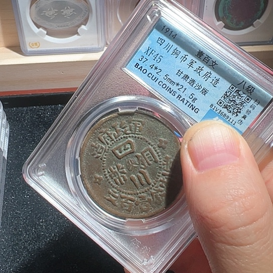 铜四川9111得壹333333333333