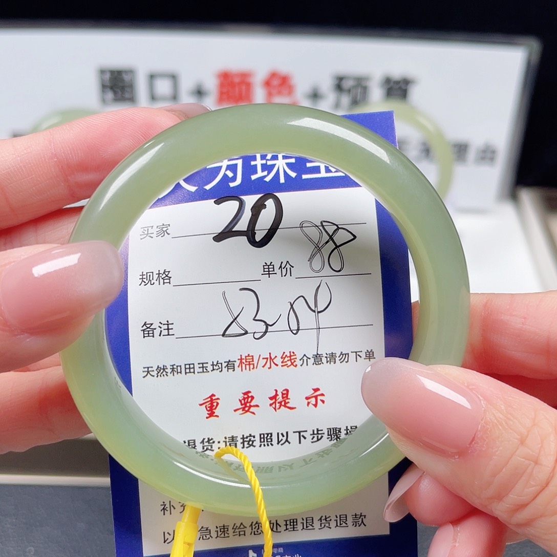 和田玉手镯未镶嵌