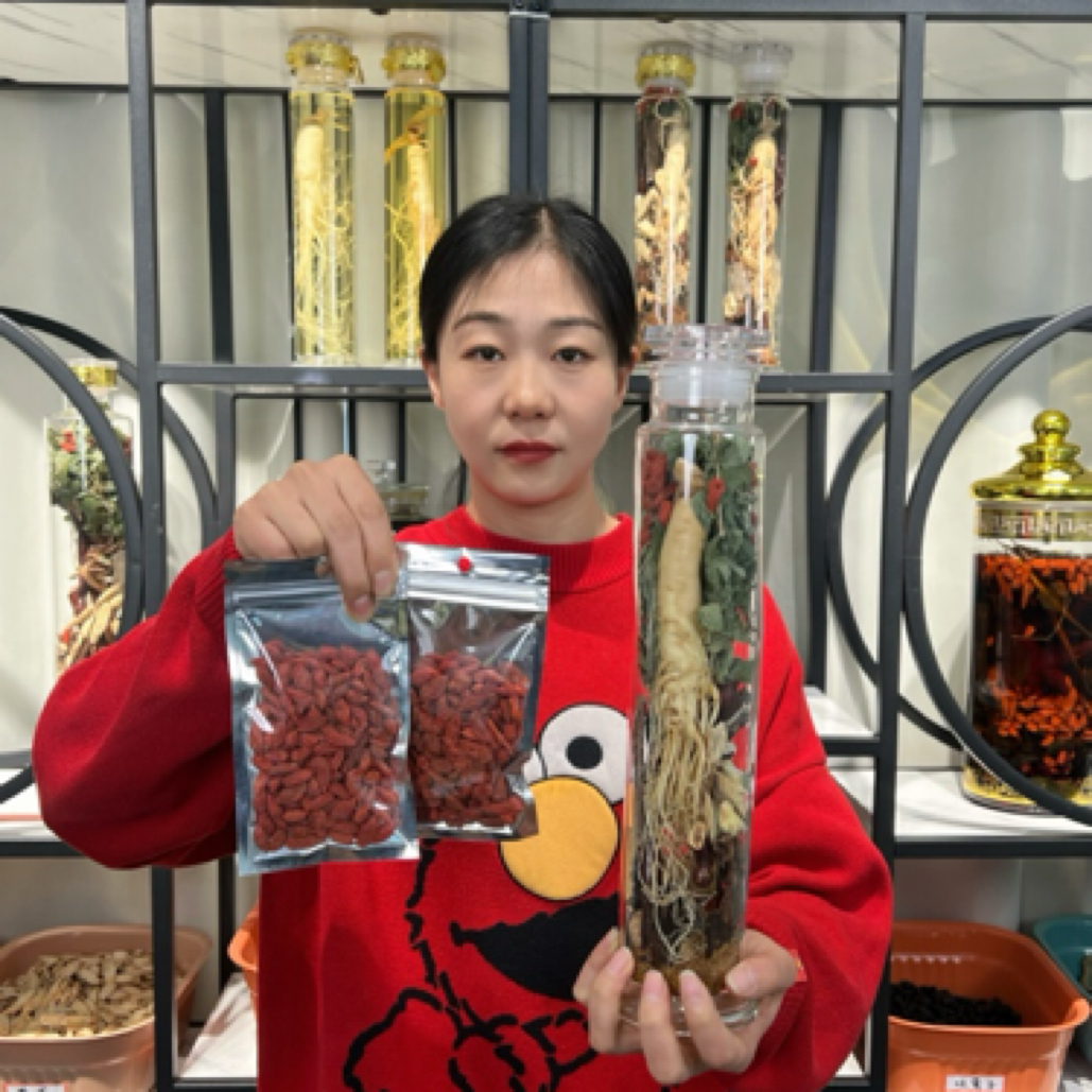 【富祥】十三枸杞组合可以泡酒的材料（2斤瓶装）