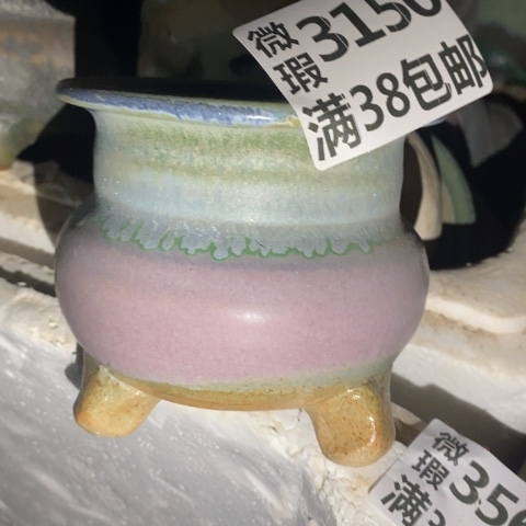 罐3150 微瑕38包邮景德镇陶瓷