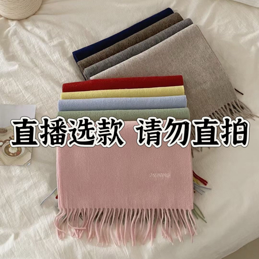 奢丝物语实体店围巾直播选款下单系列