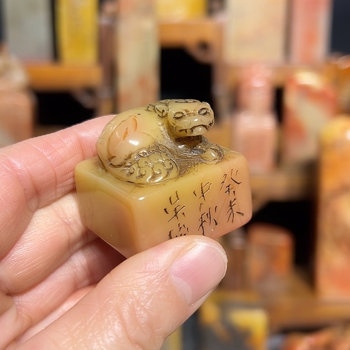 印石寿山石寿山石山山水水