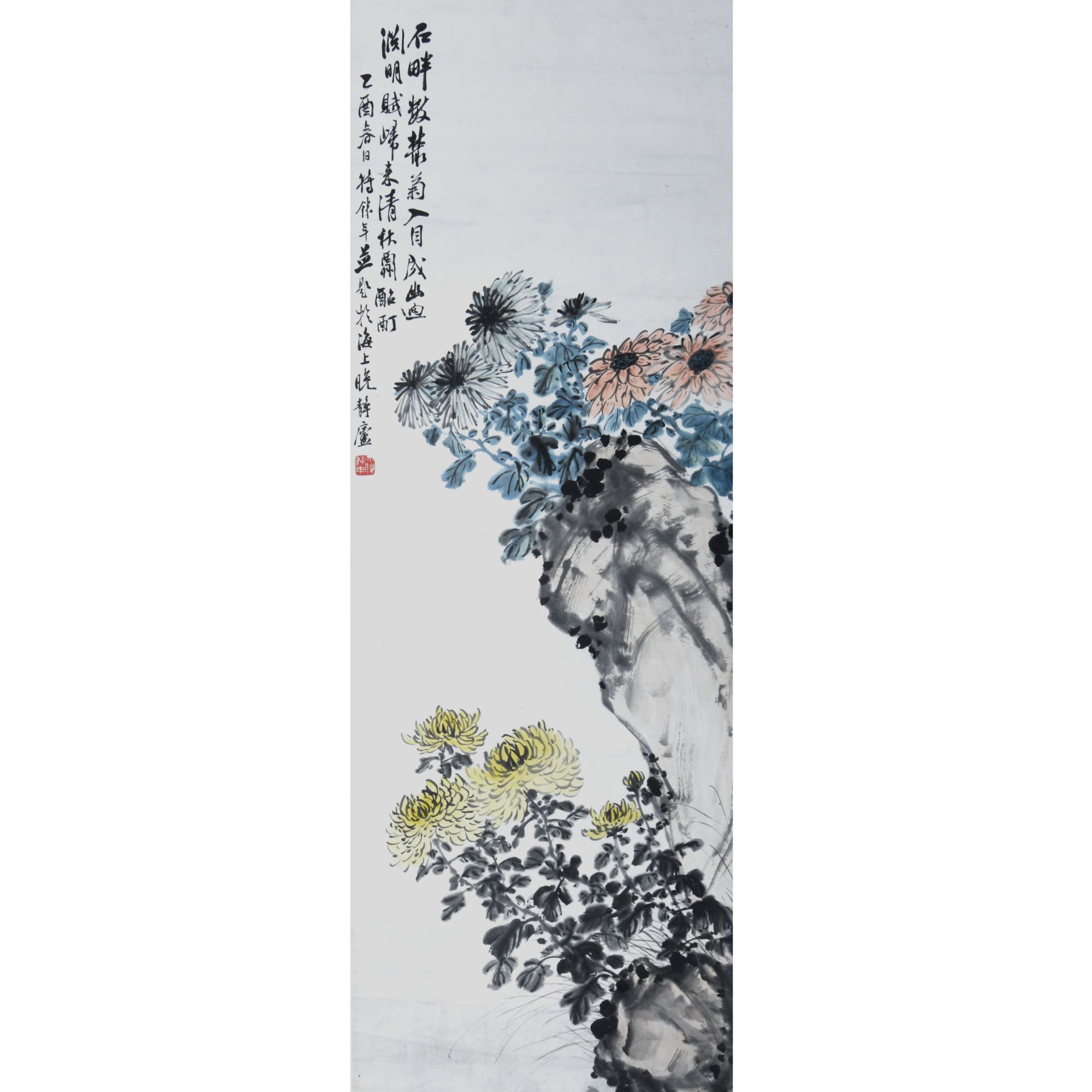 LOT.024符铁年【菊石】纸本立轴 B0502-166预展