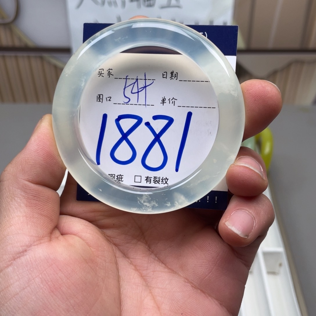 岫玉手镯手镯未镶嵌