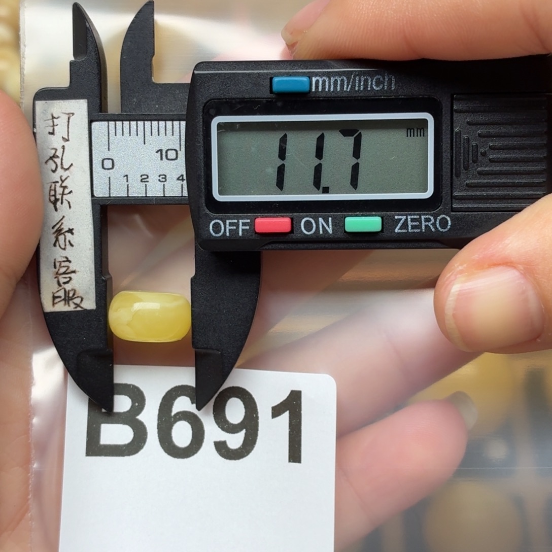 蜜蜡未镶嵌裸石蜜蜡