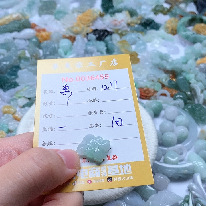 柔***水翡翠未镶嵌颈饰111